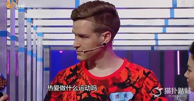 胸肌不让看跳舞还要骚气范，孟天是型男还是伪直男