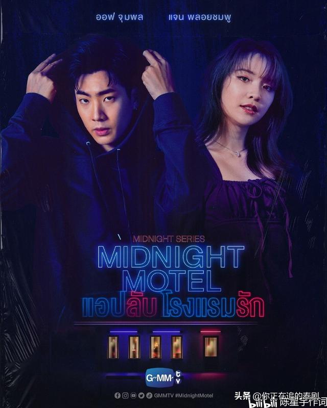 泰国GMMTV2022新剧发布会专题（第二部分）：Gmm群星24部泰剧登场