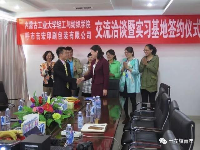 「青·榜样」土默特左旗青年五四奖章获得者——林国梁同志个人事迹展播