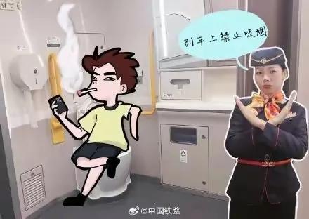 后续！男子高铁抽烟发狠，被口诛笔伐，知情人透露：一看就是装的