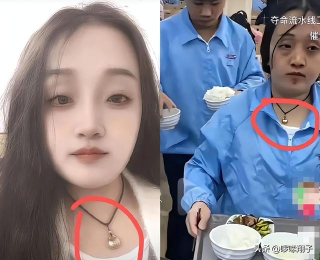 工厂憔悴女员工被辞退？领导回应：她本来就长这样，已报警处理！