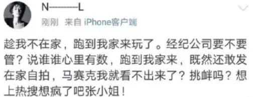 网红鼻祖怒斥是负心汉！“千锤百炼”的黄景瑜要凉凉？