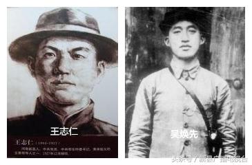 红色新县｜黄麻惊雷——新县是黄麻起义的发祥地