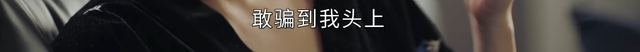 正青春：得知贝戈身份，林睿和他切割，却说明林睿在情感上已沦陷