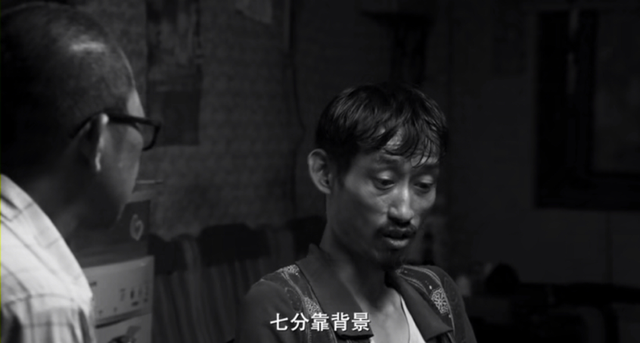 台湾近十年评分最高的电影，又好玩又扎心，可惜内地没上映