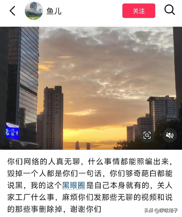 工厂憔悴女员工被辞退？领导回应：她本来就长这样，已报警处理！