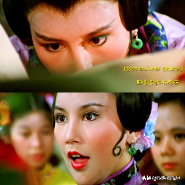 新版翻车，不如看83年邵氏电影版鹿鼎记，同样角色却更精彩出演