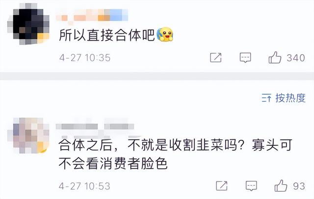 网易云正式起诉QQ音乐，大战一触即发