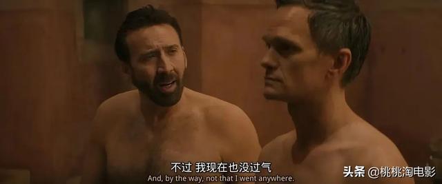 翻、翻、翻，凯奇终于翻身了？