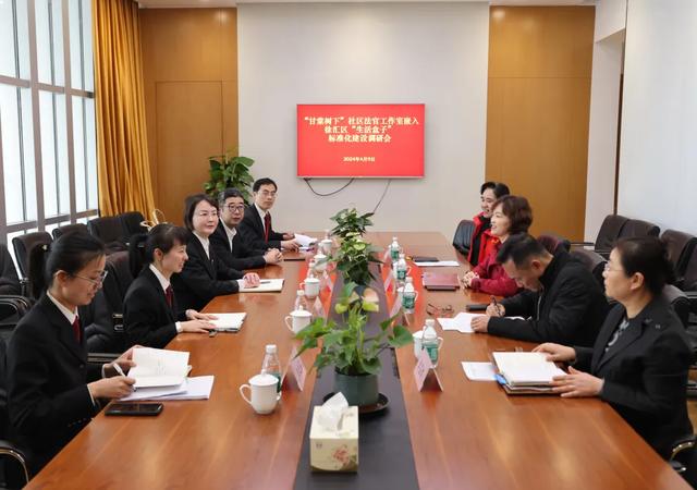 法官+“生活盒子”＝？