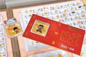 金晃晃(黄金贴爆火到底是不是智商税？)