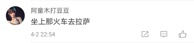 好听！这些歌，就是踏青路上的听觉盛宴