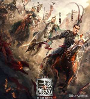 三国演义演员表(王凯演曹操，韩庚演关羽，林雪演董卓，这版《三国》貂蝉是真美啊)