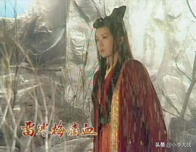 《雪花神剑》师徒虐心恋武侠剧的鼻祖