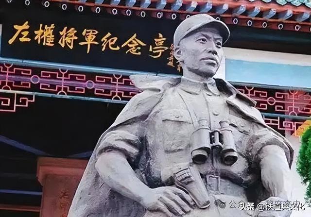 赵富山：走进麻田寻访左权将军牺牲地