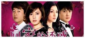 洪宝莲(《回家的诱惑》11年，7位演员境况差距大，男3爆红，女配成网红)