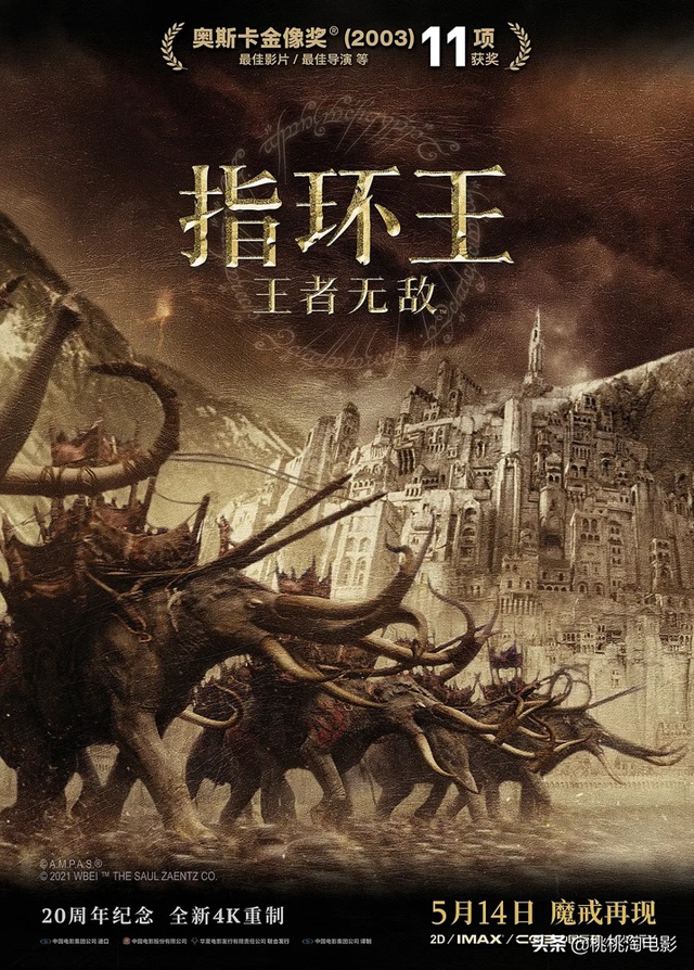 有多少经典电影还要重来