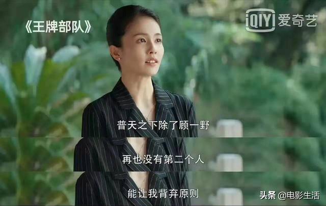 《王牌部队》肖战的三组CP,为何说“阿秀”最适合?