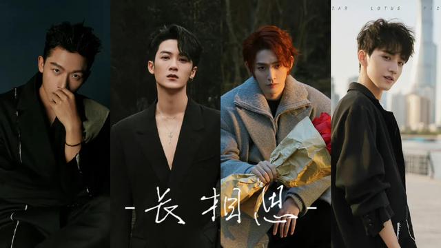 4.11剧讯：张翰 辣目洋子 秦昊 邓为 檀健次 任嘉伦 杨洋 关晓彤 张国立