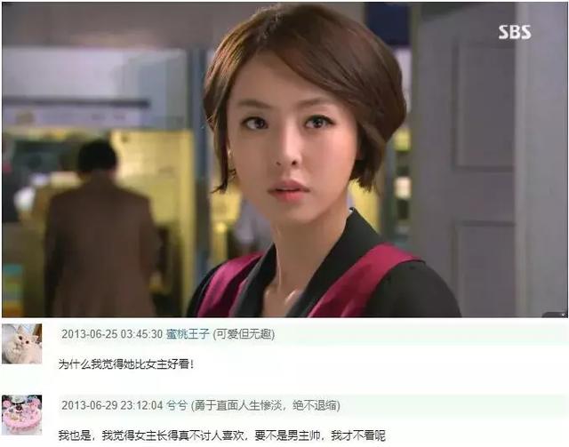 那些叫“腿精”的，在她面前都不敢露腿