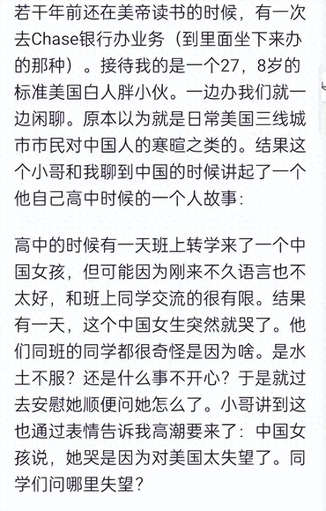 欧美和亚洲颜值究竟有多不同？一张图告诉你真相！