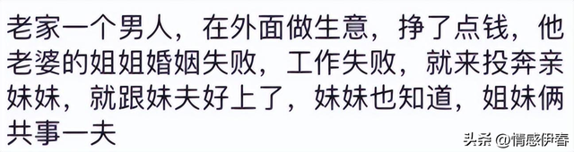 不是一般的炸裂是非常炸裂，本以为老一辈的很保守，保守的是我们