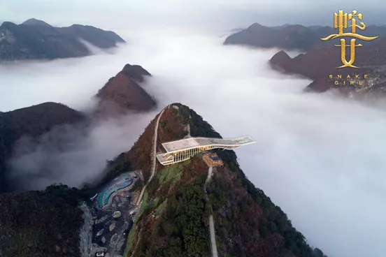 ​《蛇之女》今日在乐业大石围开机 原始巨兽来袭揭秘生命禁区