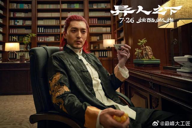 原著粉气疯了，漫改电影还行？《异人之下》最大问题是“乌尔善”