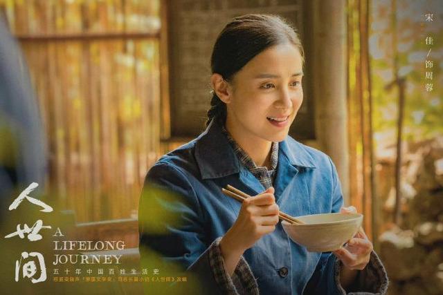 42岁仍未婚的小宋佳，综艺败坏路人缘，与名导张黎的感情成黑历史