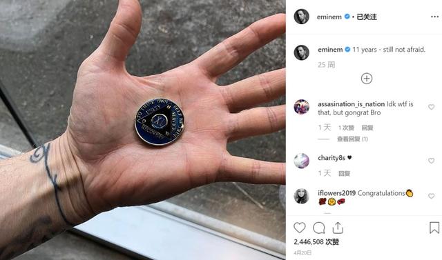 我离婚、酗酒、嗑药、入狱，但我是最牛的Rapper