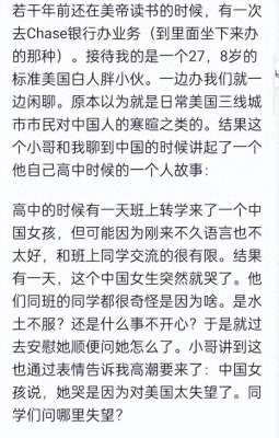 欧美色亚洲图(欧美和亚洲颜值究竟有多不同？一张图告诉你真相)