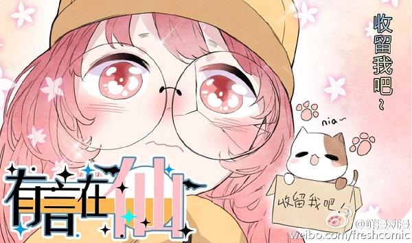 专访|首次演电影,BEJ48这四位小仙女深感责任重大