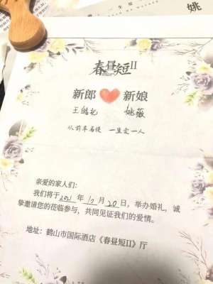 春昼(《春昼短二》剧本杀测评)