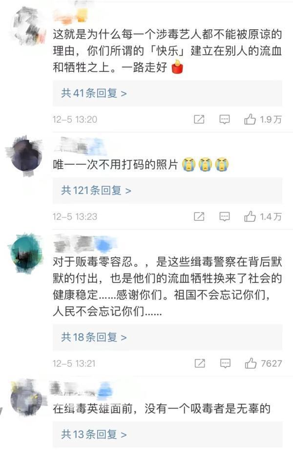 为掩护战友而中枪后，他仍追出十几米……晓东，一路走好