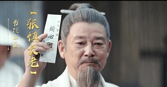 一文看懂《大奉打更人》全部人物关系，6大团体和6个修炼体系