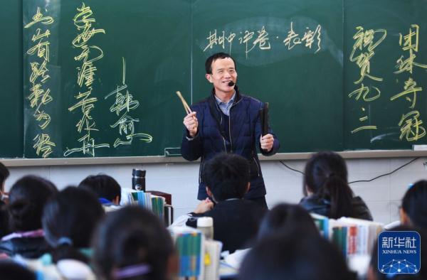 “借眼”备课27年