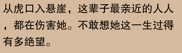 最美赵敏离世，故事让人不禁唏嘘：为什么美丽总是与痛苦为伴？