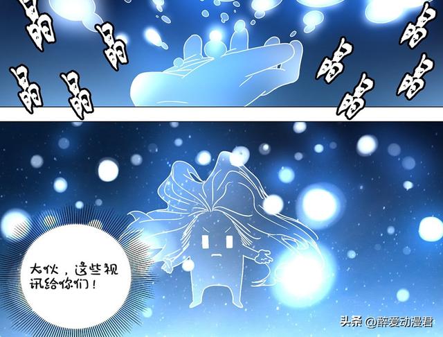 一人之下615话，二壮大战贝希摩斯小猎犬，张楚岚准备对神树出手