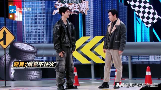 《王牌对王牌》：第十二期结束之后，华晨宇评分反超宋亚轩