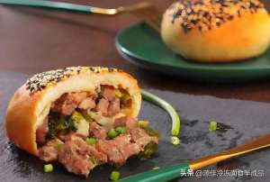 胡椒饼(胡椒饼的详细制作方法，台湾地区的特色小吃)