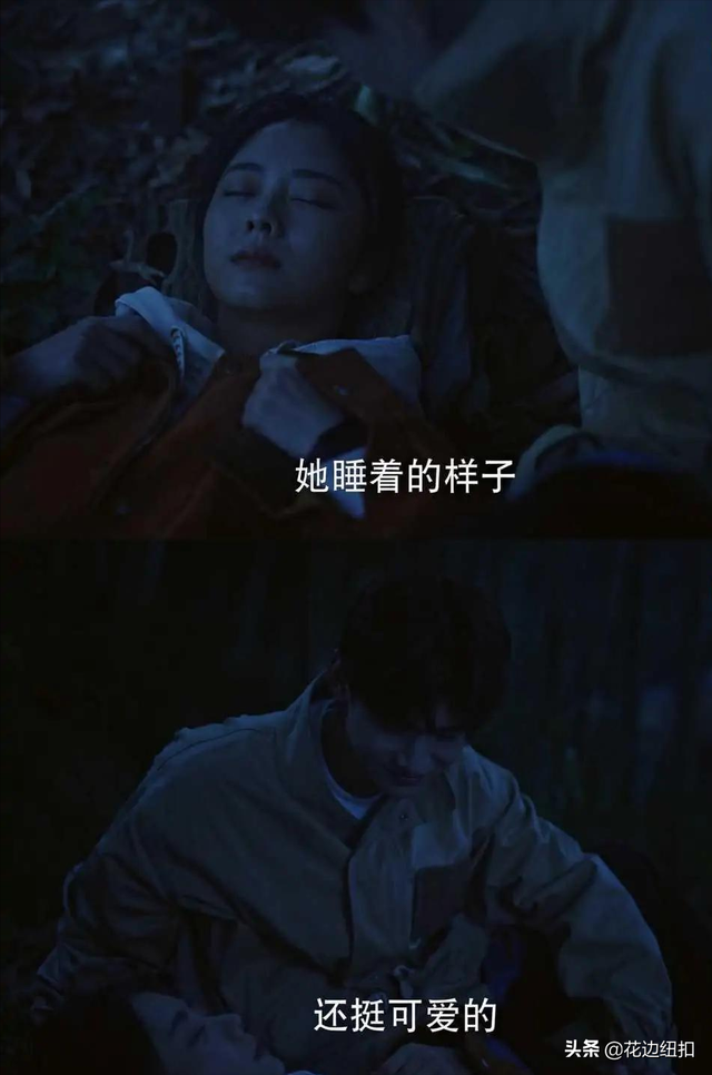 《因为有家》白敬亭是什么时候爱上谭松韵的，你知道吗？