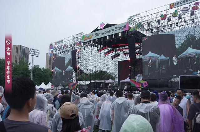 【央媒看沈阳】新华网:发现沈阳丨当音乐与热爱在一座城相遇,燃就对了!