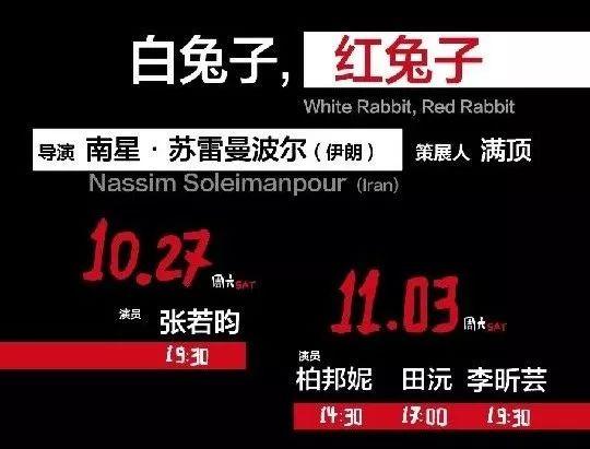 金秋经典∣年末压轴戏，终于轮到我上场