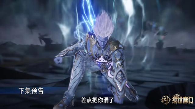 斗罗大陆:王冬新形象曝光,霍雨浩动用底牌,萧萧一个做法好霸气