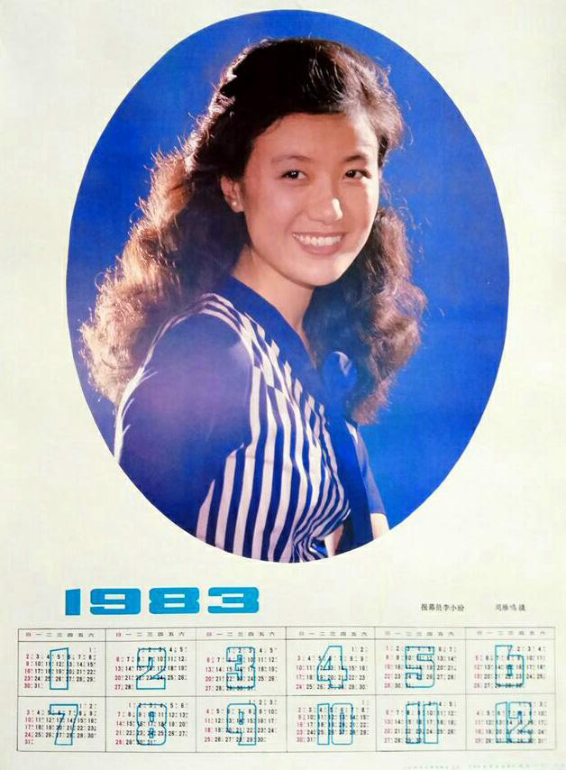 央视春晚主持人李小玢:红极一时的她两婚两离,儿子支持她找老伴