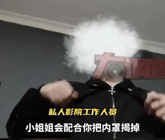 记者暗访陪伴式私人影院,毫无底线!老板不避讳:亲嘴摸胸都可以