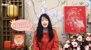 喜良缘(中国红，喜庆红，婚礼五红更是幸福绽放喜良缘)