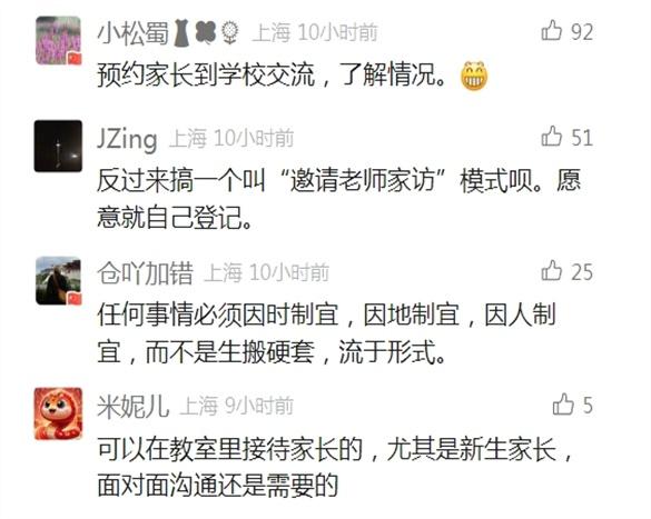 单亲妈妈发声：怕暴露隐私，不便上门！很多人焦虑……