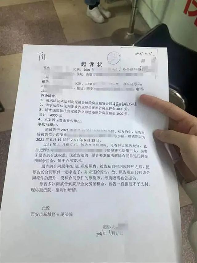 20岁女孩与房东发生纠纷后服毒自杀！留下遗言：“他道歉我可安息”