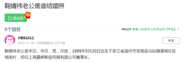 谭松韵被曝结婚，老公华汉曾与6位女星传绯闻，自身3个优势受欢迎